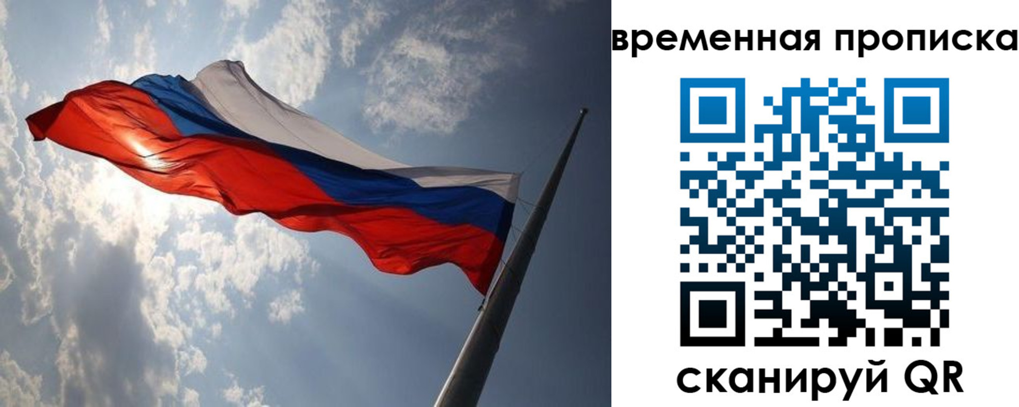 регистрация для школы в Магадане